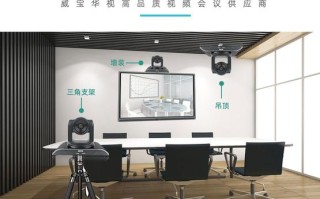 华视泰摄像头好还是锐斯特摄像头好，华视监控怎么样连接手机