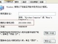 局域网怎么访问dvr（局域网怎么访问共享文件夹）