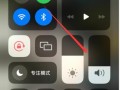 苹果报警声音怎么消（苹果报警声音怎么消除）
