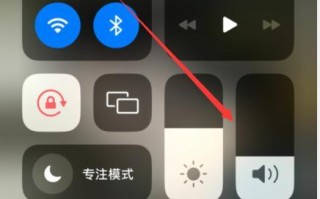苹果报警声音怎么消（苹果报警声音怎么消除）
