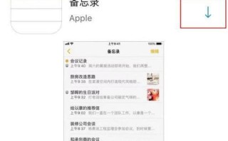 如果忘记录制怎么补救（如果忘记录制怎么补救呢）