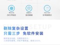 熵基ZKTeco密码忘记怎么恢复出厂设置，zkteco停电后如何开门
