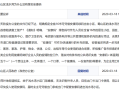 怎么让门禁系统瘫痪（怎么让门禁系统瘫痪起来）