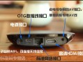 怎么给摄像头播放视频（电视机带的摄像头怎么用）