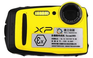 防爆器怎么安装，防爆相机怎么安装方法视频
