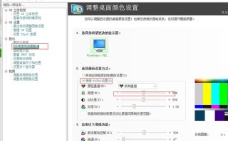 lcd亮度低和高有什么区别，液晶屏低亮怎么改高亮的