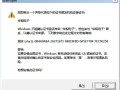 华视读卡器怎么测试（浏览器不支持华视读卡器控件怎么办）