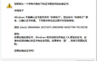 华视读卡器怎么测试（浏览器不支持华视读卡器控件怎么办）