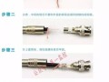 监控器怎么连接BNC接口（监控器怎么连接bnc接口教程）