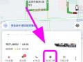 怎么关闭监控滴滴声（怎么关闭监控滴滴声音）