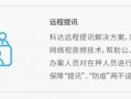 视频调度点名怎么回复（禁止机动车进入校园管理方案）