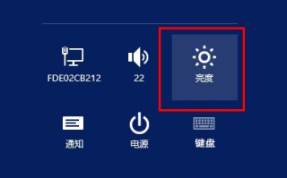 怎么调节dsc-hx30的显示亮度，av摄像头亮度怎么调高