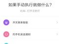 wifi智能摄像机怎么设置录像保存的时长，监控回放保存时间怎么调整的