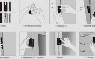 门磁怎么安装 图（门磁如何安装）
