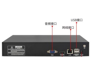 宇视nvr100网络硬盘录像机面板红灯一直亮着是什么原因，nvr报警总响