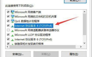 大华监控死机怎么办（为什么以太网一会未连接一会连接）
