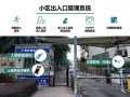 安防忘记开启怎么办（安防闭路管理员登录密码忘了得怎么弄）