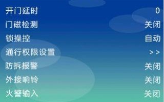 门禁机设置方法，门禁系统怎么设置默认权限管理