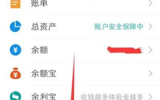 vx账单怎么删除人脸识别（vx绑定的一类卡怎么完善信息）