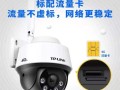 监控器卡顿了怎么解决（摄像头很卡怎么解决）