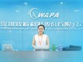 波粒监控怎么样（深圳波粒科技股份有限公司怎么样）