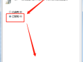 允许远程协助连接什么意思，怎么设置允许访问远程设备权限
