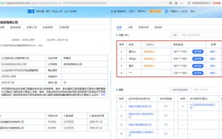 网上怎么江西安防网年检（江西省安防网）
