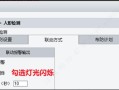 宇视监控密码如何重置，宇视球机怎么设置自动巡航