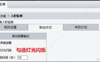 宇视监控密码如何重置，宇视球机怎么设置自动巡航