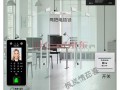 公司的刷卡门怎么打开（公司刷卡的门叫什么）