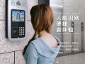 门禁不能对讲怎么回事（住户门禁对讲无法正常开门）