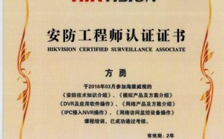 怎么成为海康经销商，怎么申请海康经销商资质