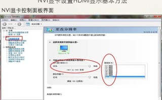 电脑怎么调出hdmi模式，怎么切换hdmi信号源
