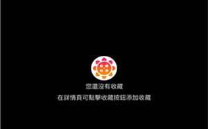向日葵视频怎么信任（向日葵视频怎么信任软件）