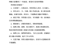 破案效率高怎么形容（破案效率高怎么形容成语）