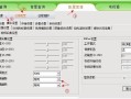 seetong电脑怎么连接（seetong使用说明书）