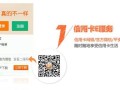 怎么查平安郑州摄像头（怎么查询自己是否有平安银行卡）