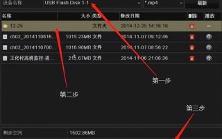 大华录像机怎么备份（大华录像机怎么备份到U盘）