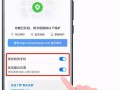 怎么解除基站监控（手机被装了定位怎么解除）