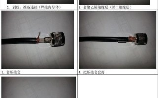 怎么接射频线接头（怎么接射频线接头图解）