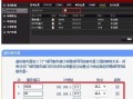 cms录像机怎么远程（cms录像机怎么远程录像）