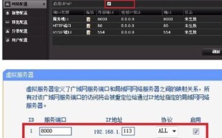 cms录像机怎么远程（cms录像机怎么远程录像）