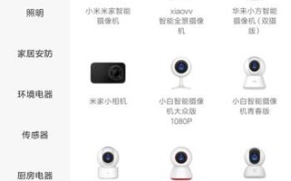 怎么远程看到监控录像（怎么远程看到监控录像呢）