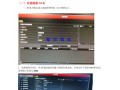 海康摄像机不带onvif协议怎么办，海康编码器怎么连接wifi