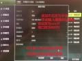 poe录像机怎么添加（海康POE硬盘录像机怎么添加POE网络摄像头）