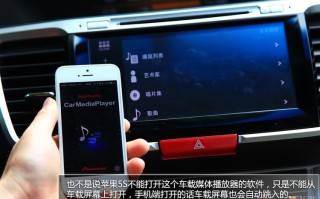 大屏高清输入怎么显示（雅阁95赠送大屏hdmi接口怎么用）
