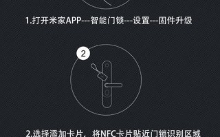公司门禁卡怎么用密码开，公司门怎么锁图片