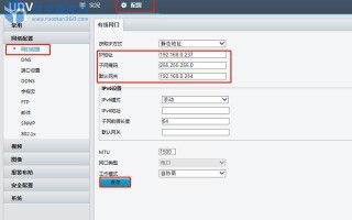 宇视摄像头浏览器登录方法，宇视摄像机怎么设置ip