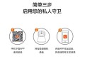 anspo安视保怎么安装，监控客户端怎么安装软件