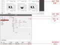 萤石云摄像机怎么用wifi连接手机，易视云监控怎么连接手机